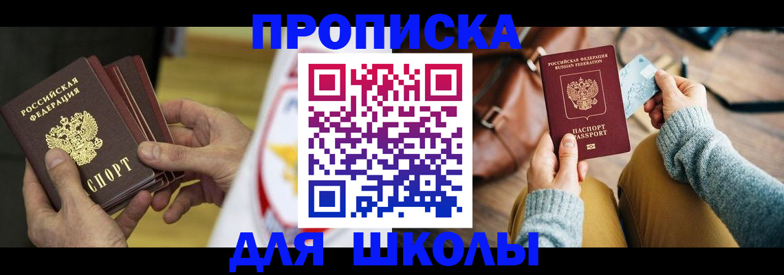 временная регистрация гарантия в Дмитрове